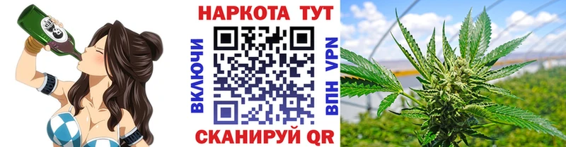 Купить закладку ГАШИШ Меф мяу мяу Омск