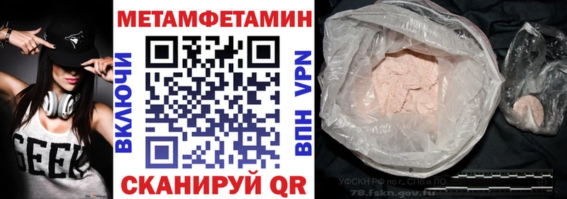 Купить закладки  Омск  АМФ VHQ 