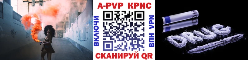 Купить  Омск  Alpha-PVP VHQ 