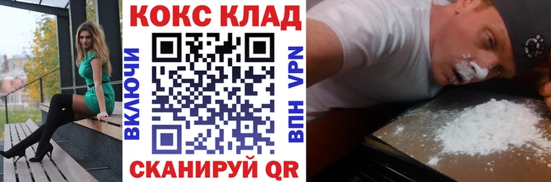 Купить где  Омск  COCAIN 98% 