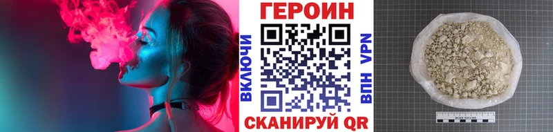 Купить  Омск  Героин хмурый 