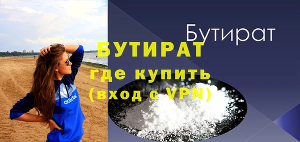 герыч Вяземский