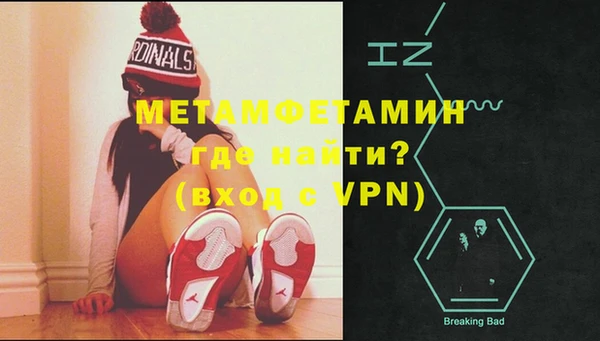 герыч Вяземский