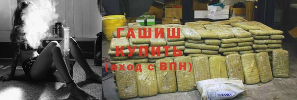 бошки Горняк