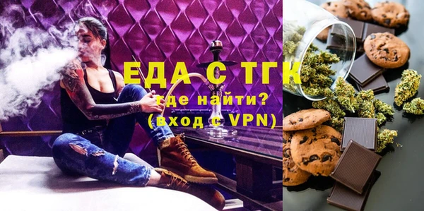 ALPHA PVP Вязьма