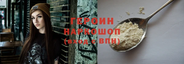 шишки Горно-Алтайск