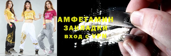 бошки Горняк
