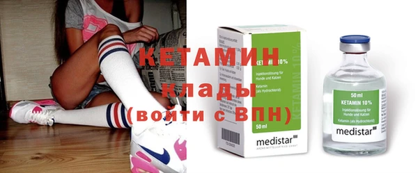 гидропоника Вязники