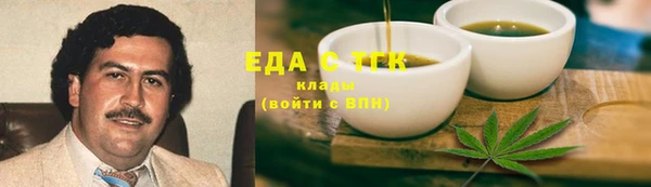 гидропоника Вязники