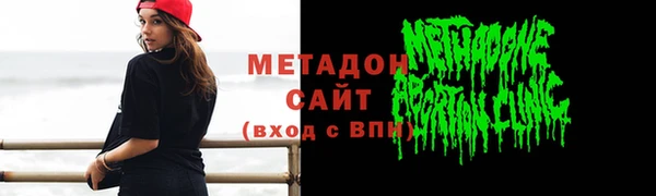 бошки Горняк