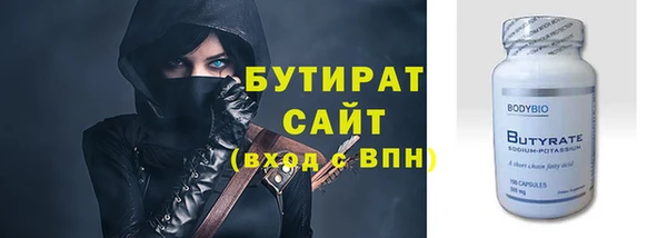 шишки Горно-Алтайск