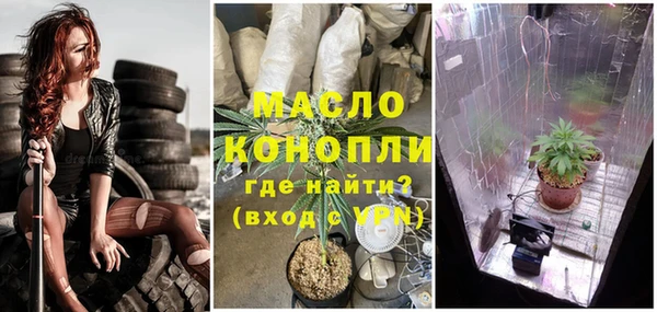 COCAINE Осинники
