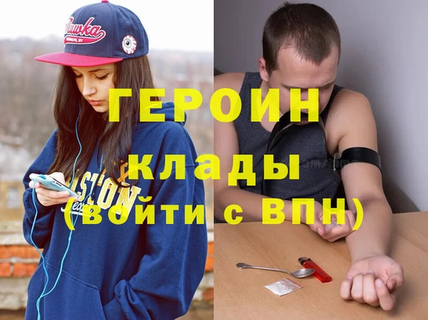 гидропоника Вязники