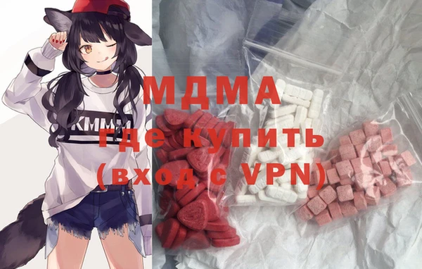 герыч Вяземский