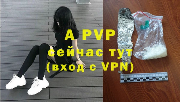 ALPHA PVP Вязьма