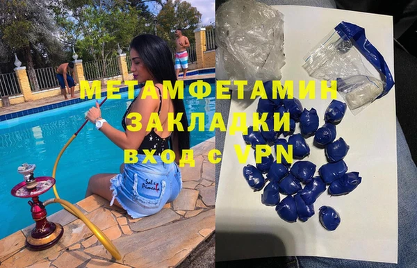 герыч Вяземский