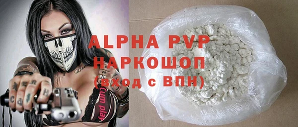 бошки Горняк