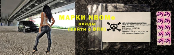 ALPHA PVP Вязьма