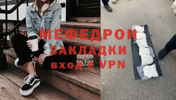 наркотики Горнозаводск