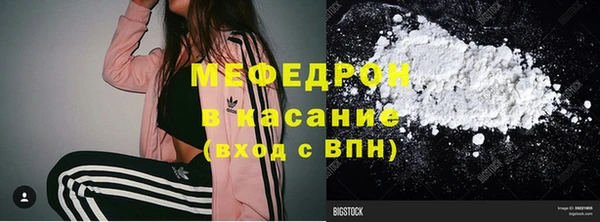герыч Вяземский