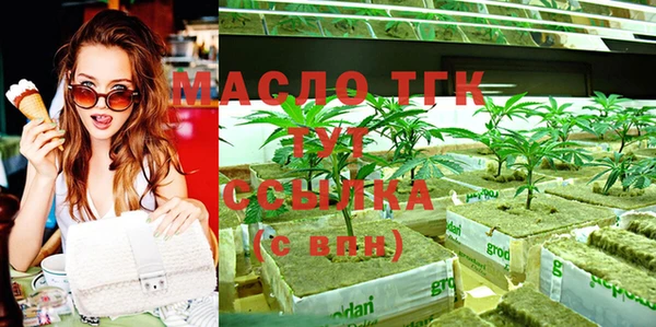 ALPHA PVP Вязьма