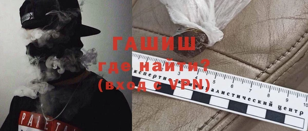 ALPHA PVP Вязьма