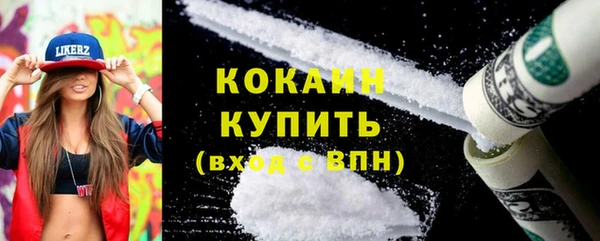 наркотики Горнозаводск