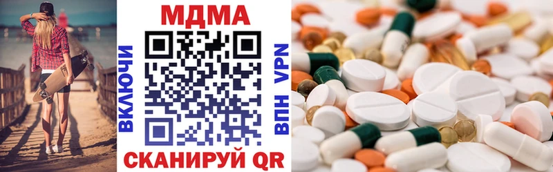 МДМА crystal  Купить  Омск 