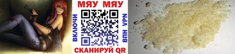 Купить закладки  Омск  МЕФ mephedrone 