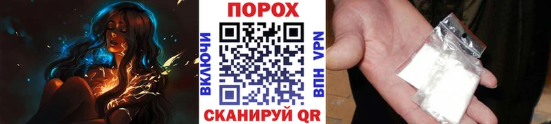 Первитин Methamphetamine  Купить  Омск 