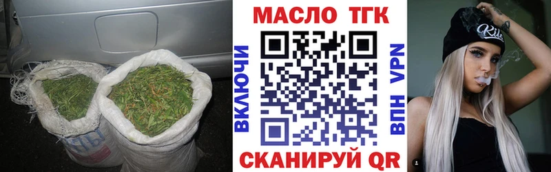 Купить  Омск  Дистиллят ТГК вейп с тгк 