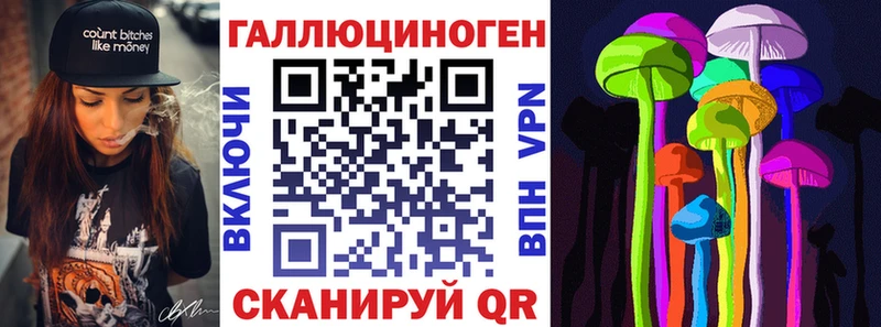 Галлюциногенные грибы Psilocybe  Купить  Омск 