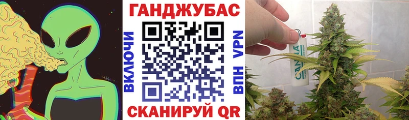 МАРИХУАНА тримм  Купить закладки  Омск 